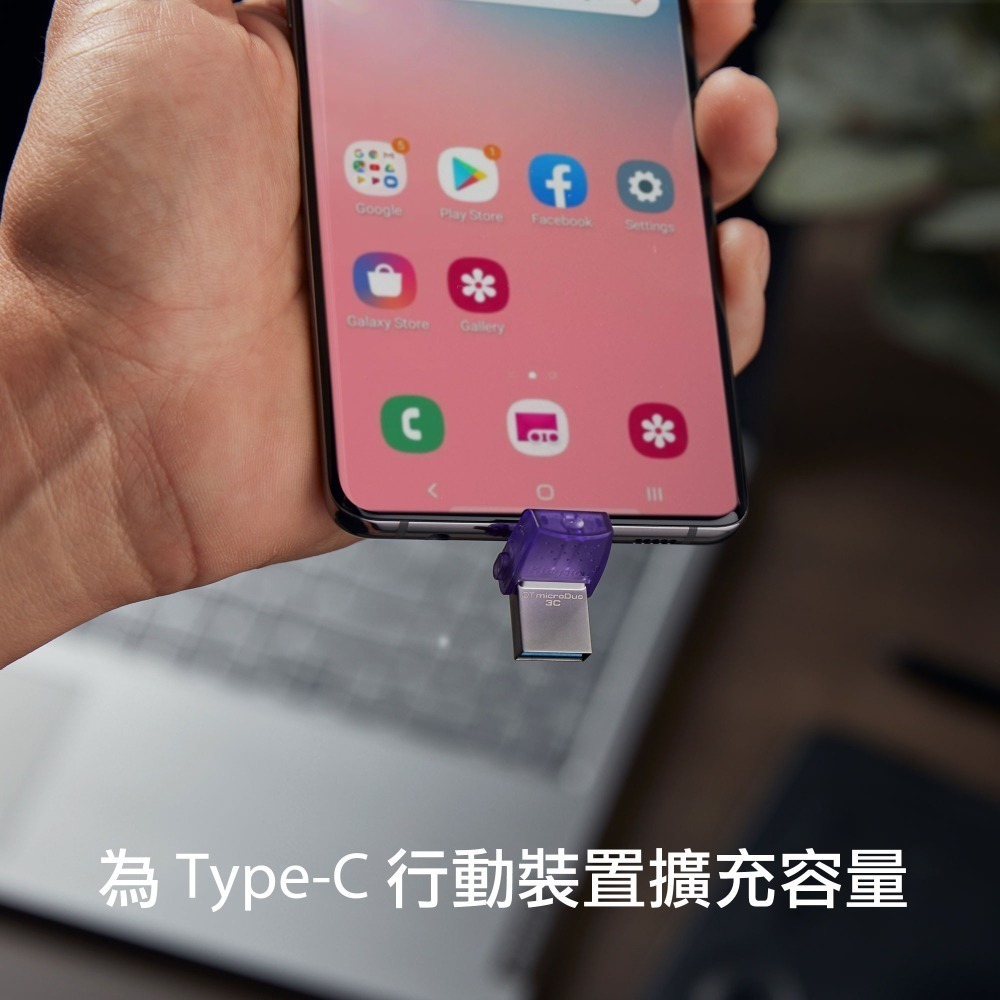 金士頓 DataTraveler microDuo3C 256GB 雙傳輸介面 USB3.2隨身碟 DTDUO3CG3-細節圖2