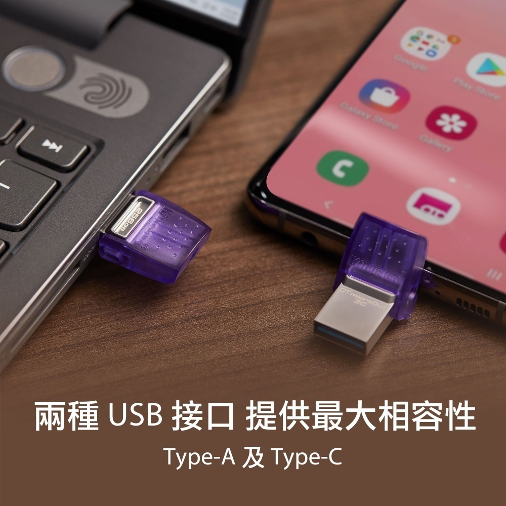 金士頓 DataTraveler microDuo3C 256GB 雙傳輸介面 USB3.2隨身碟 DTDUO3CG3-細節圖4