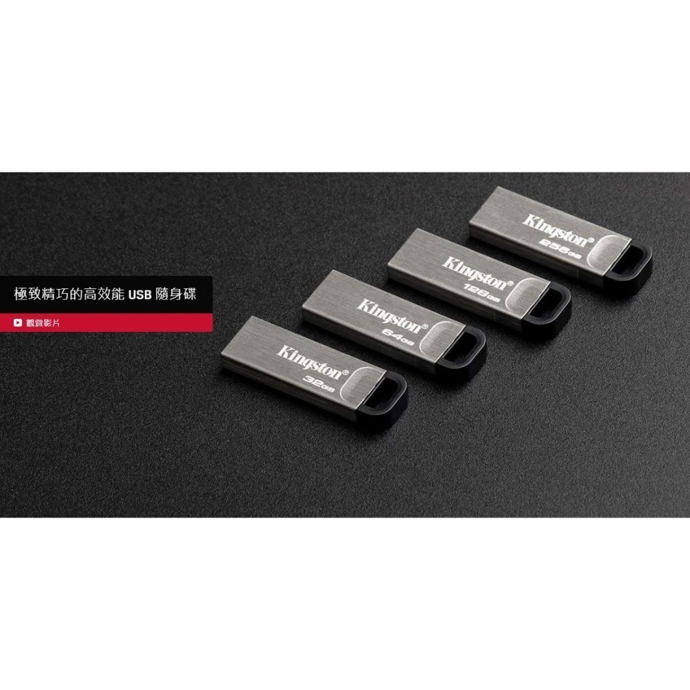 金士頓 DataTraveler Kyson USB 隨身碟 32GB 64GB 128GB (DTKN/128GB)-細節圖2