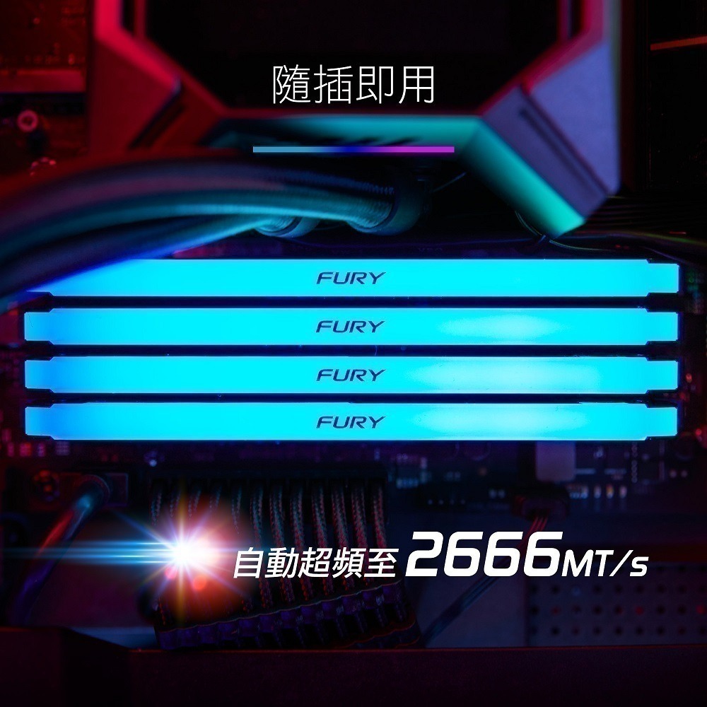 金士頓 Kingston FURY Beast 64GB(32GBx2) DDR4 3200 RGB 桌上型 電競記憶體-細節圖7