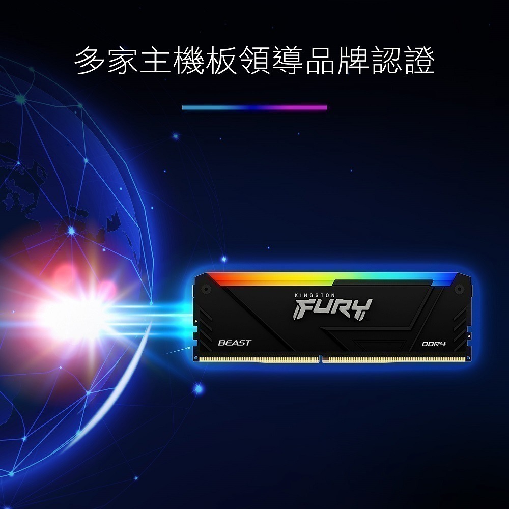 金士頓 Kingston FURY Beast 64GB(32GBx2) DDR4 3200 RGB 桌上型 電競記憶體-細節圖8