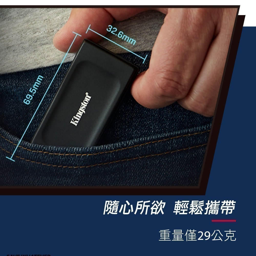 金士頓 XS1000系列 2TB TypeC to TypeA 外接式固態硬碟 SSD 黑色 (五年保固)-細節圖3