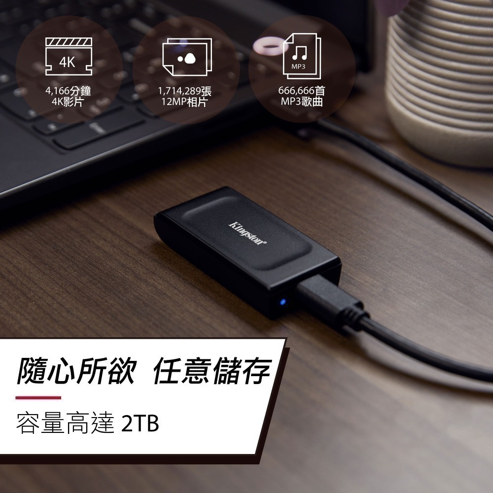 金士頓 XS1000系列 2TB TypeC to TypeA 外接式固態硬碟 SSD 黑色 (五年保固)-細節圖4