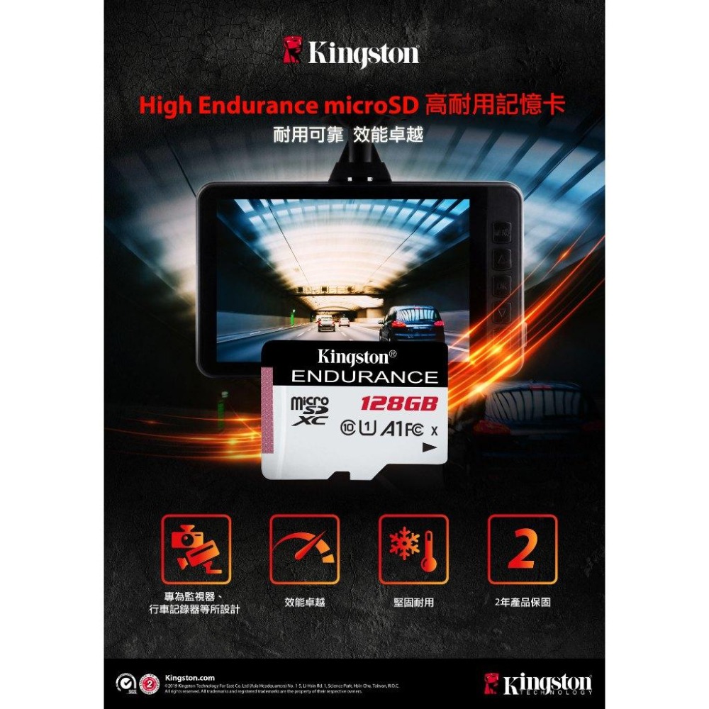 [網路攝影機強力推薦款] 金士頓 High-Endurance microSD卡 64GB (SDCE/64GB)-細節圖2