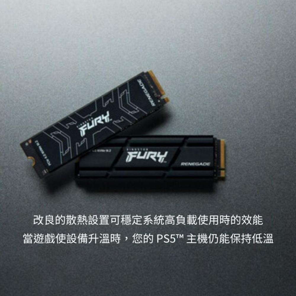 金士頓 FURY系列 SSD 2TB 4TB 含散熱片 SFYRDK/2000G-細節圖3