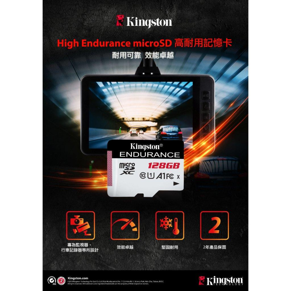 [網路攝影機強力推薦款] 金士頓 High-Endurance microSD卡 32GB (SDCE/32GB)-細節圖2