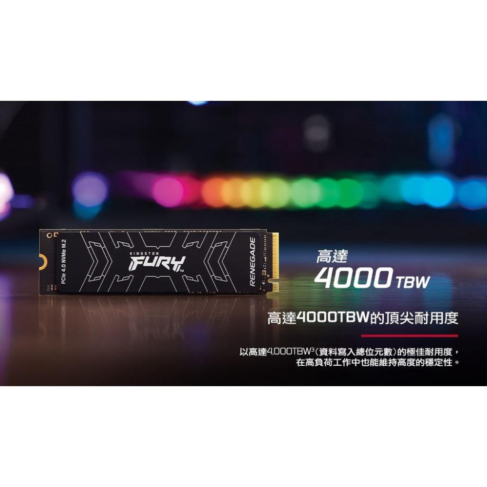 金士頓 FURY Renegade 系列 SSD PCIe 4.0 NVMe M.2 2280 4TB-細節圖5