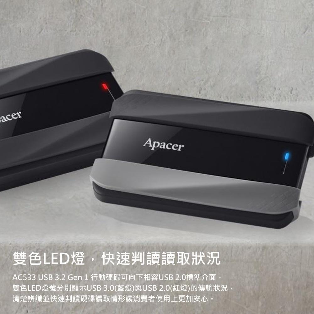 Apacer 宇瞻 AC533 4TB 外接式行動硬碟 USB3.2-細節圖6