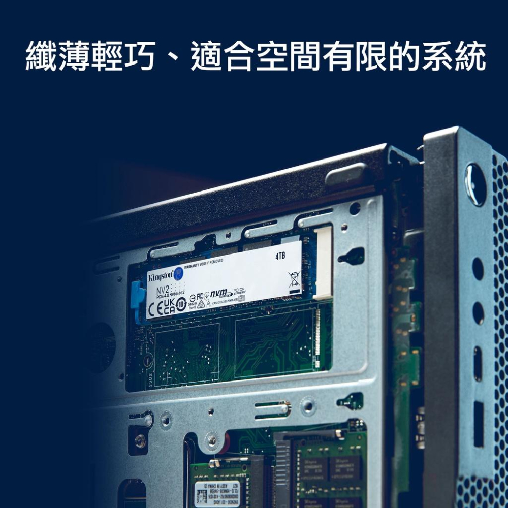 金士頓 NV2系列NVMe™ PCIe SSD 500G 1T 2TB Gen4.0 (SNV2S/1000G)-細節圖5