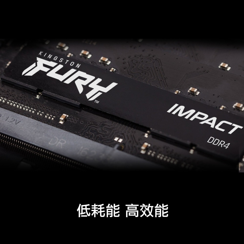 金士頓 Fury Impact 16GB DDR4 3200 筆記型 電競 記憶體 單支 KF432S20IB/16-細節圖6