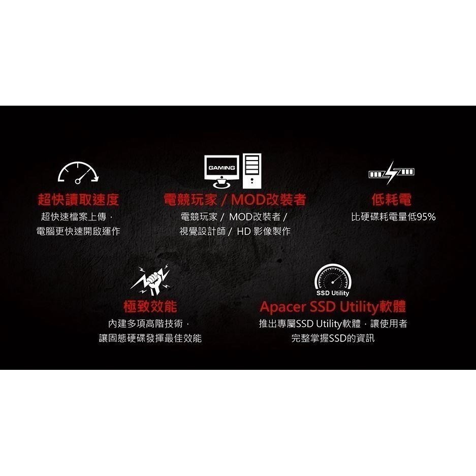 宇瞻 Apacer AS350X 系列 2.5吋 SATA III介面 固態硬碟 SSD 512GB 1TB-細節圖6