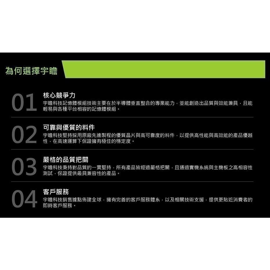 宇瞻 Apacer AS350X 系列 2.5吋 SATA III介面 固態硬碟 SSD 512GB 1TB-細節圖8