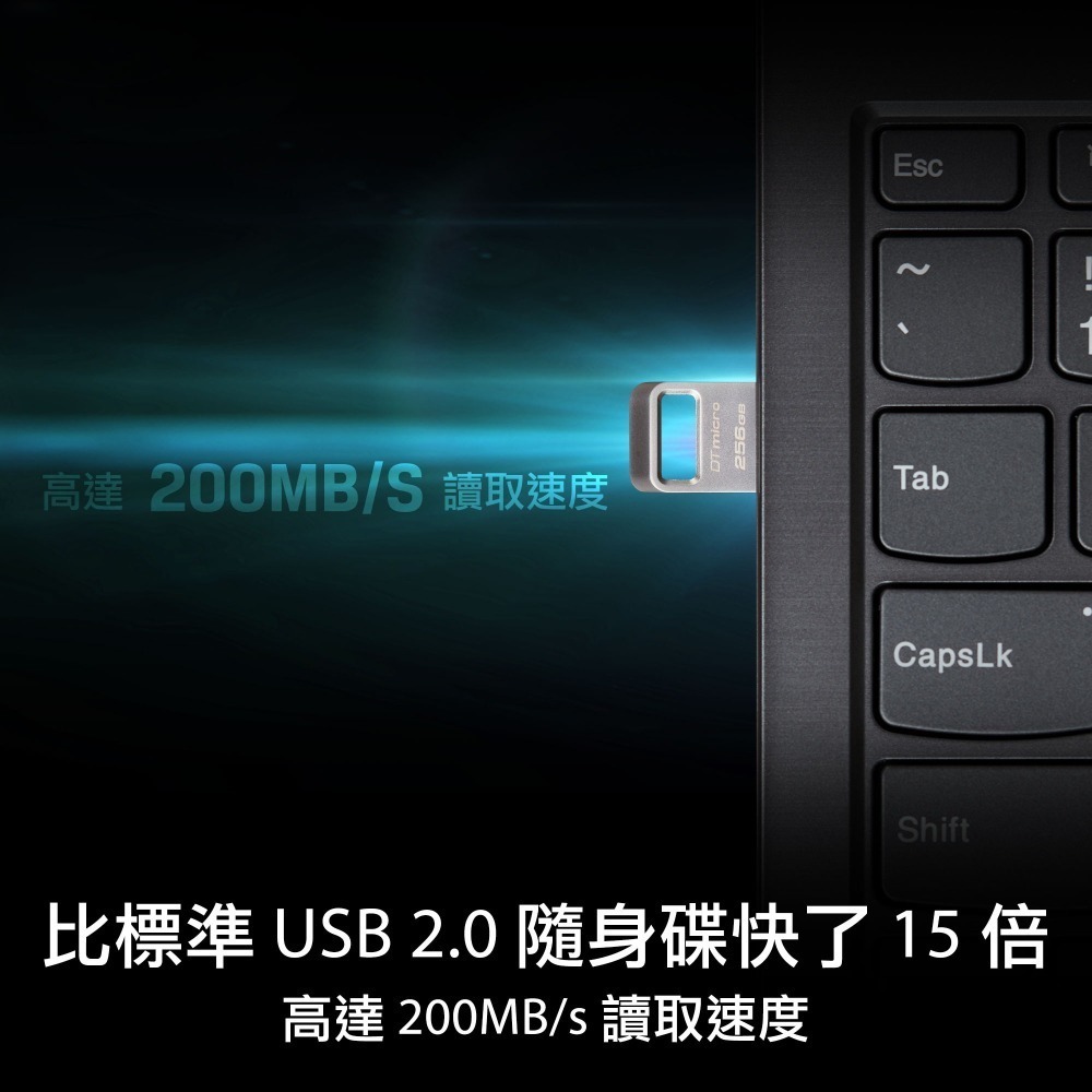 金士頓 DataTraveler Micro 256GB USB3.2 隨身碟 DTMC3G2 窄版外殼 鑰匙扣環設計-細節圖3