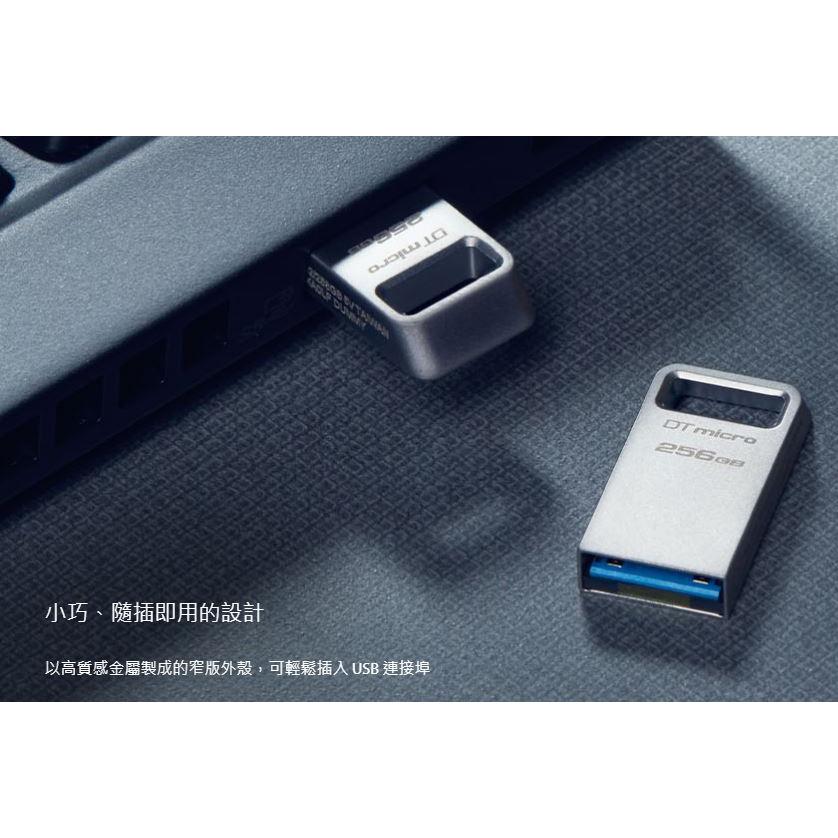 金士頓 DataTraveler® Micro 高質感金屬小巧 USB 隨身碟 64GB 128GB 256GB-細節圖2