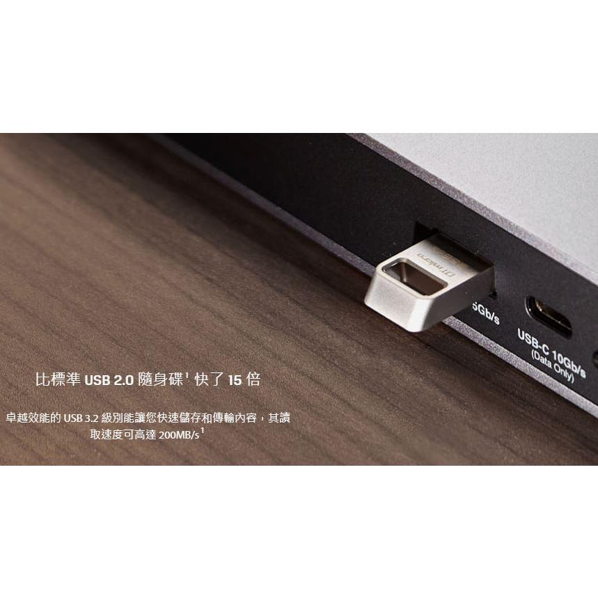 金士頓 DataTraveler® Micro 高質感金屬小巧 USB 隨身碟 64GB 128GB 256GB-細節圖3
