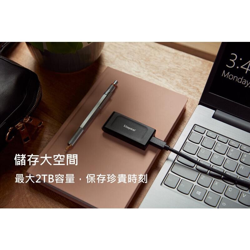 金士頓 Kingston XS1000系列 攜帶式 外接式 固態硬碟 SSD 1TB 2TB-細節圖2