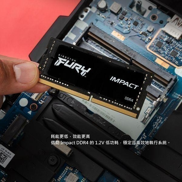 金士頓Fury Impact DDR4 3200 64GB(32GBx2) 筆記型 電競 KF432S20IBK2/64-細節圖3