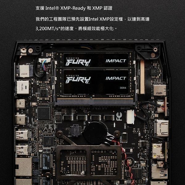 金士頓Fury Impact DDR4 3200 64GB(32GBx2) 筆記型 電競 KF432S20IBK2/64-細節圖4