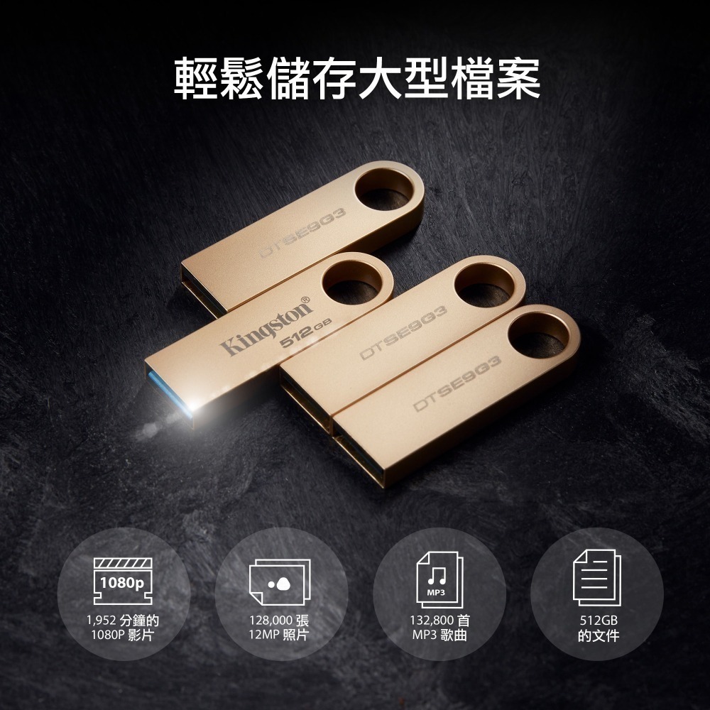金士頓 DataTraveler SE9 G3 256GB USB3.2 隨身碟 DTSE9G3-細節圖4