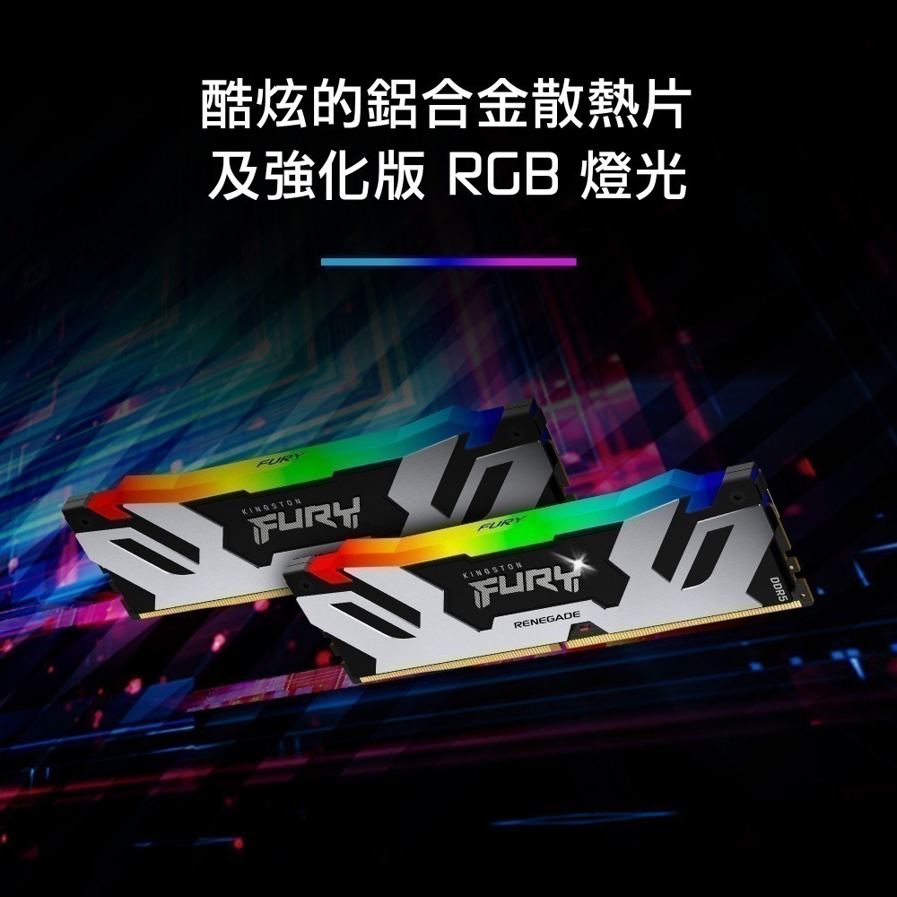 金士頓 FURY Renegade RGB 32GB(16GBx2) DDR5 6400 CL32 桌上型 電競記憶體-細節圖2