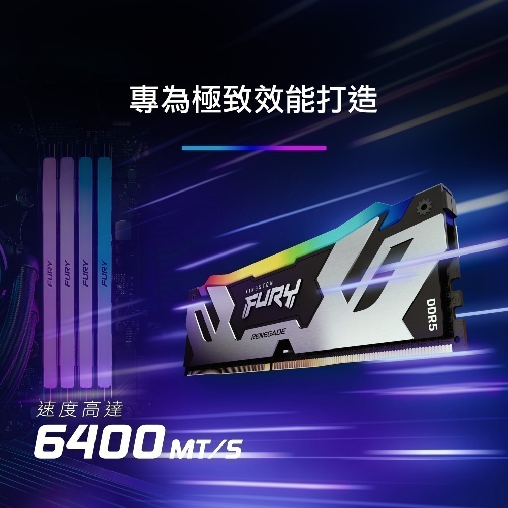金士頓 FURY Renegade RGB 32GB(16GBx2) DDR5 6400 CL32 桌上型 電競記憶體-細節圖5