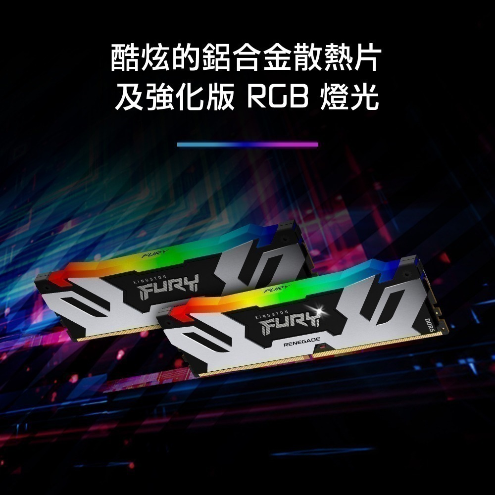 金士頓 FURY Renegade RGB 32GB(16GBx2) DDR5 6400 CL32 桌上型 電競記憶體-細節圖2