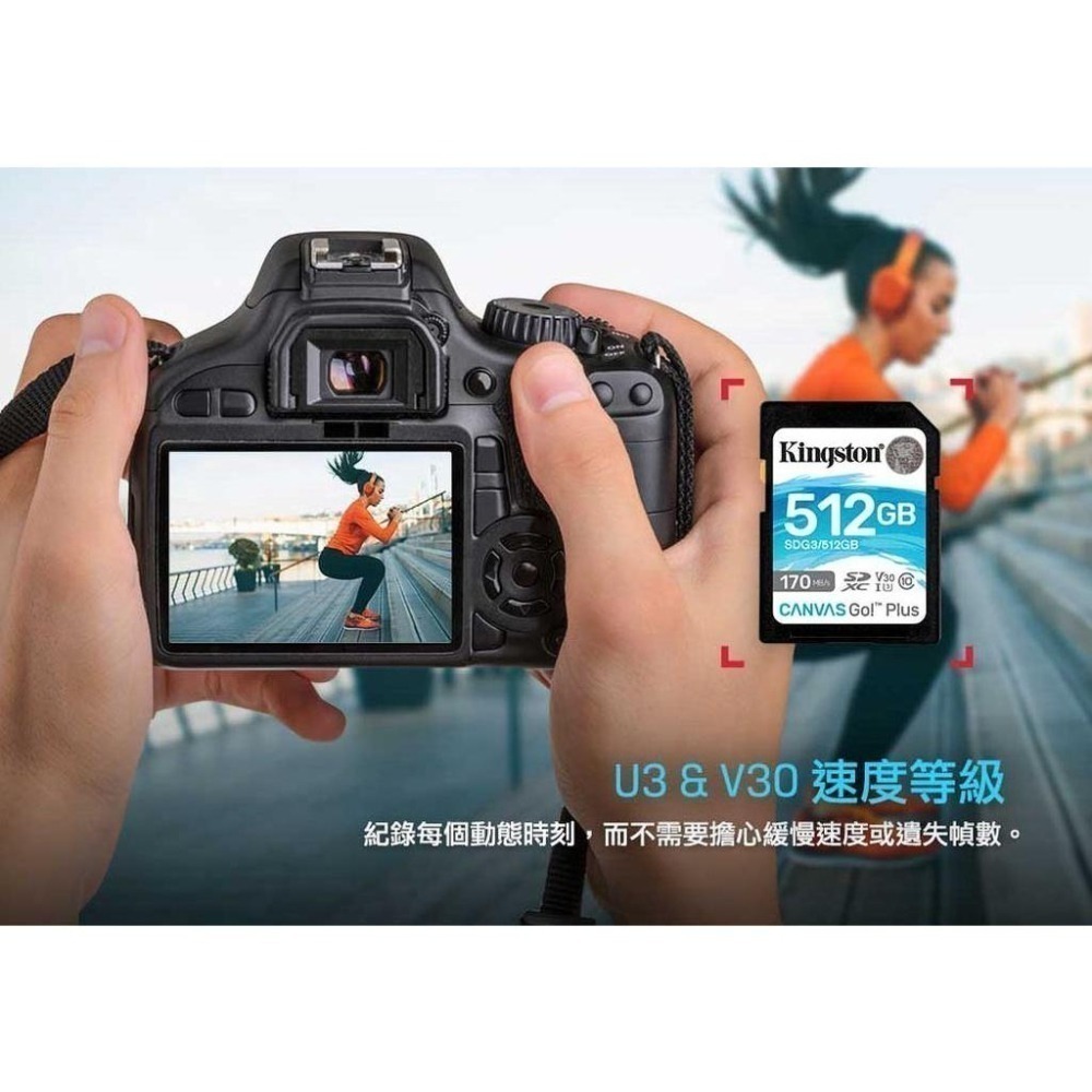 金士頓 Canvas Go!Plus V30 SD 記憶卡 UHS-I U3 SDG3 512GB 1TB-細節圖4