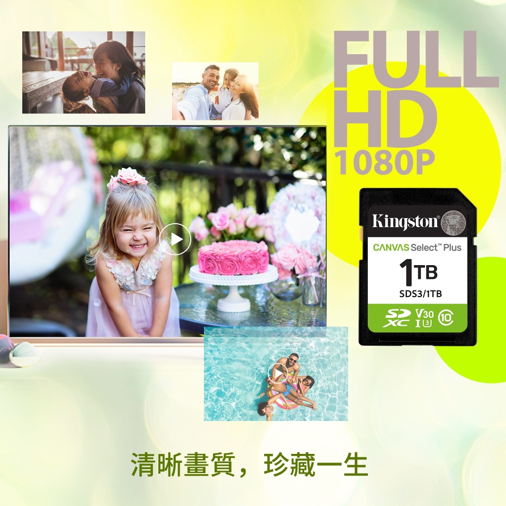 金士頓 Canvas Select Plus SD 記憶卡 256GB U3 V30 FullHD影片錄製 SDS3-細節圖4