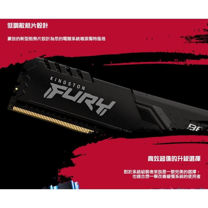 金士頓 (獸獵者系列) DDR4-2666 桌上型 8GB 16GB 32GB-細節圖4