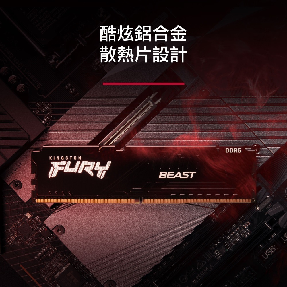 金士頓 FURY Beast DDR5 5600 8GB(單支裝) 桌上型 電競記憶體 KF556C36BBE-8-細節圖5