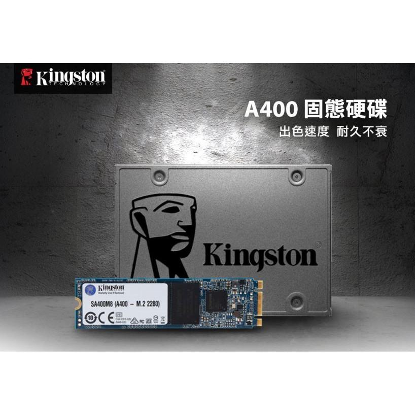 金士頓 A400系列 2.5吋 SSD 240G 480G 960G(三年保固)-細節圖2