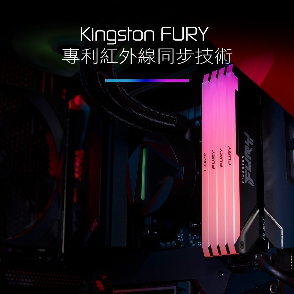 [ 超值 ] 金士頓 FURY Beast RGB 32GB(單支) DDR4 3600 桌上型 電競 超頻 記憶體-細節圖4