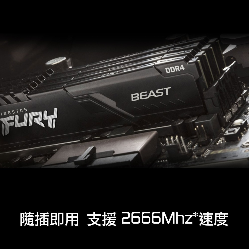 金士頓 FURY Beast DDR4 3200 16GB(單支) 桌上型 電競記憶體 KF432C16BB/16-細節圖6