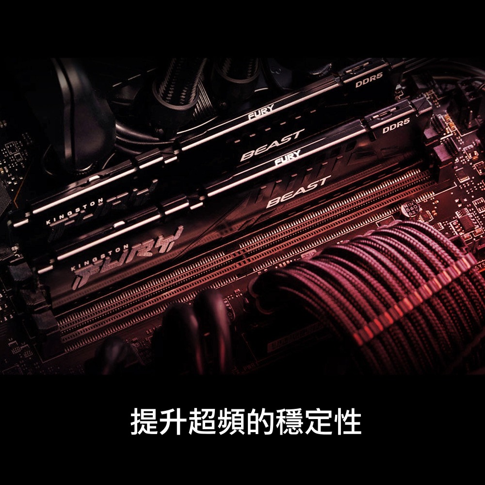 金士頓 FURY Beast 32GB(16GBx2) DDR5 6000 CL36 桌上型電競記憶體-細節圖3