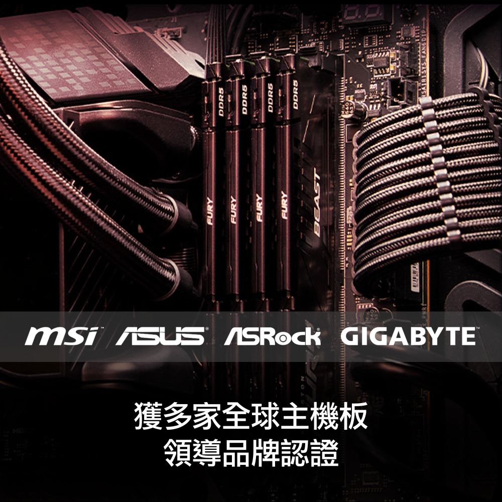 金士頓 FURY Beast 32GB(16GBx2) DDR5 6000 CL36 桌上型電競記憶體-細節圖6