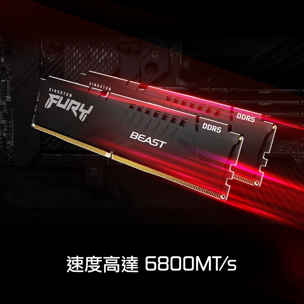 金士頓 FURY Beast 32GB(16GBx2) DDR5 6000 CL36 桌上型電競記憶體-細節圖2