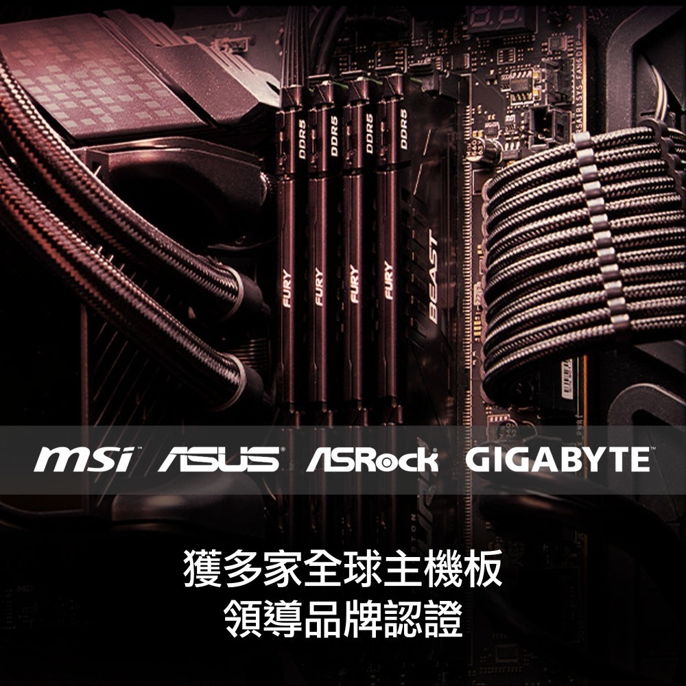 金士頓 FURY Beast 32GB(16GBx2) DDR5 6000 CL36 桌上型電競記憶體-細節圖6