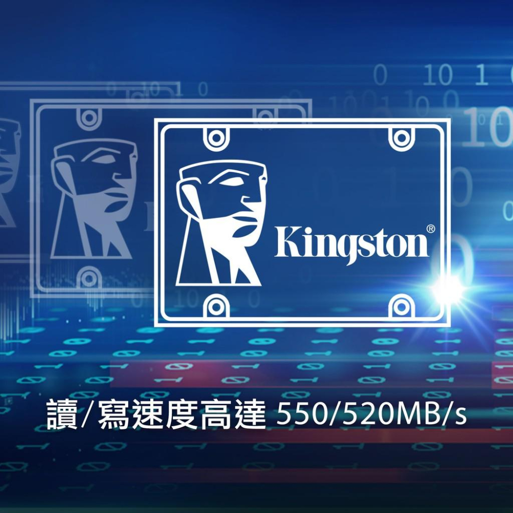 金士頓 Kingston KC600系列 2.5吋 SSD 256G 512G 1024G (五年保固)-細節圖2