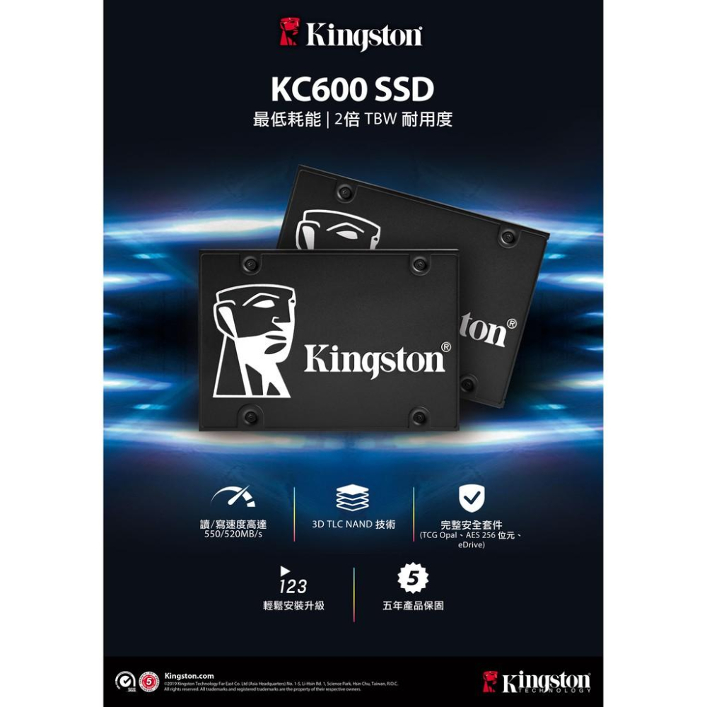 金士頓 Kingston KC600系列 2.5吋 SSD 256G 512G 1024G (五年保固)-細節圖5