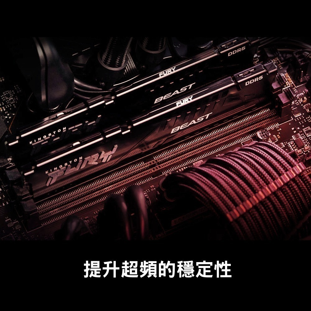 金士頓 FURY Beast 32GB(16GBx2) DDR5 6000 CL36 桌上型電競記憶體-細節圖3
