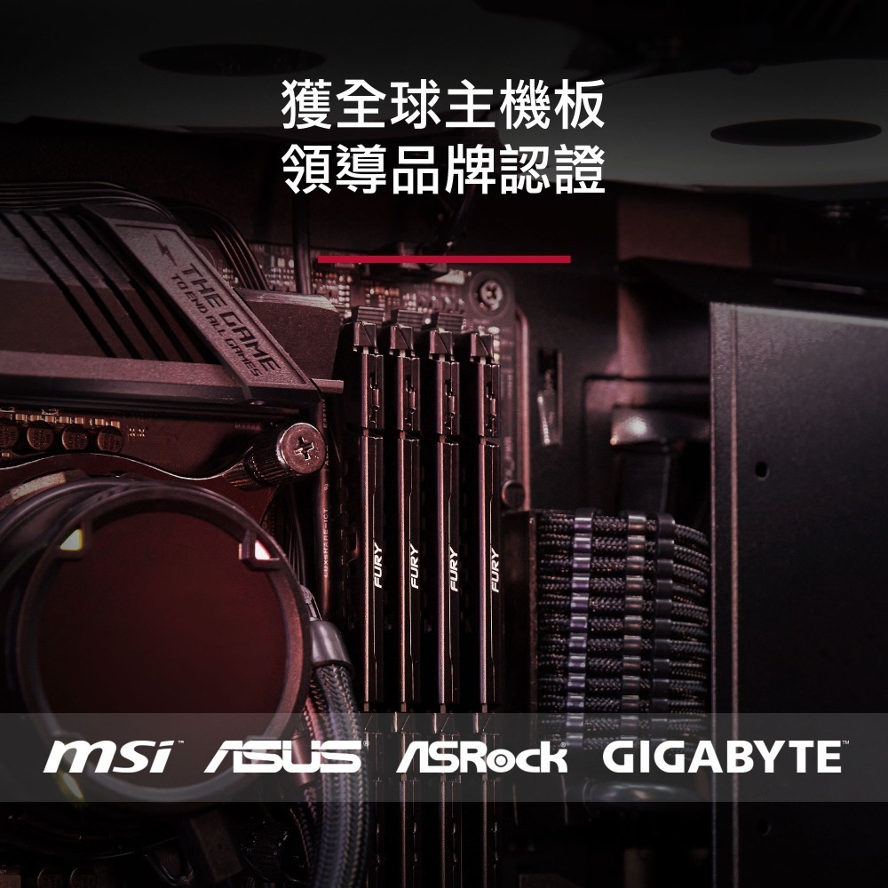 金士頓 FURY Beast DDR5 6000 CL30 32GB(16GBx2) 桌上型電競記憶體-細節圖7