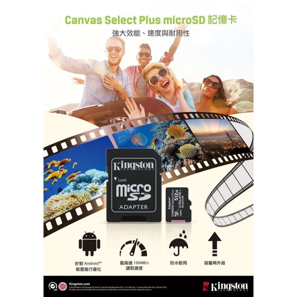 金士頓 Micro SD C10 U1 64GB 128GB 記憶卡-細節圖5