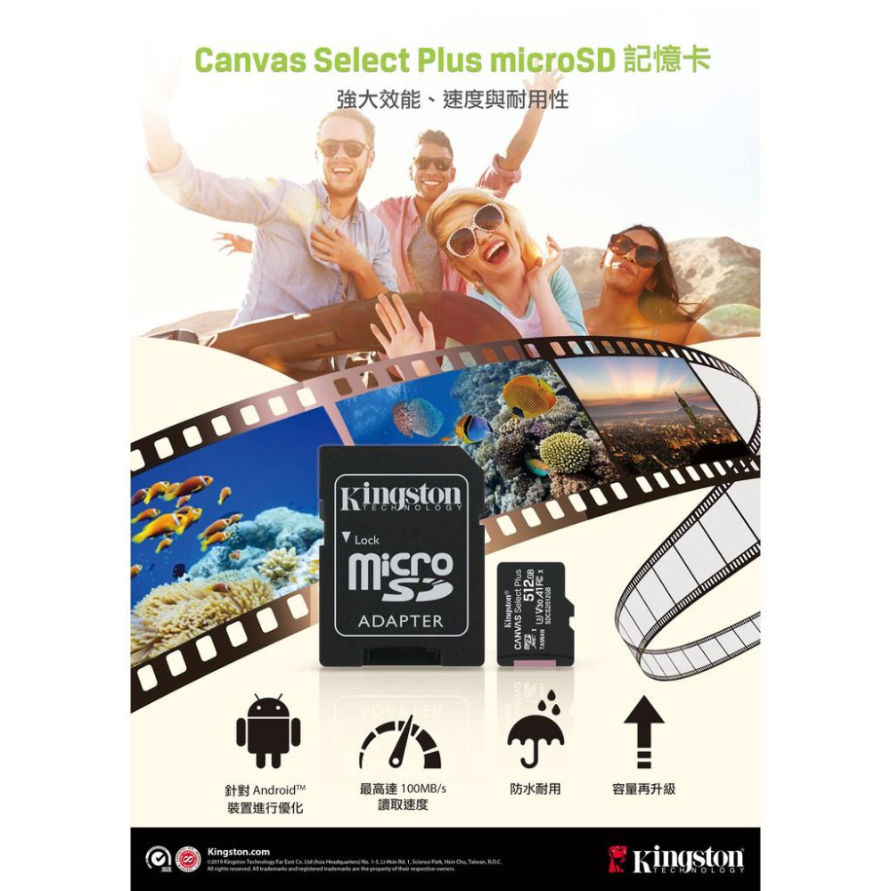 金士頓 Micro-SD SDXC C10 V30 256GB 512GB 記憶卡 (SDCS2/256GB)-細節圖3