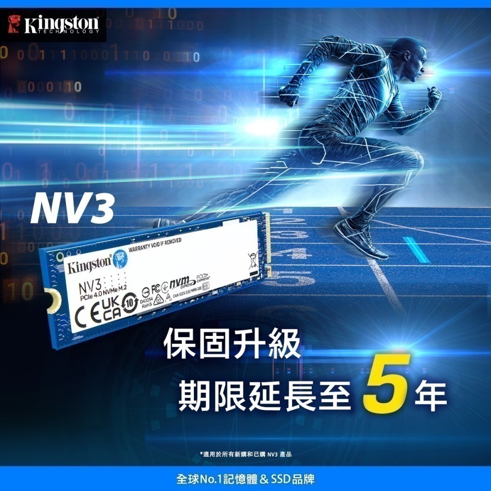 金士頓 Kingston NV3 1TB PCIe 4.0 NVMe 單面 M.2 2280 SSD-細節圖2
