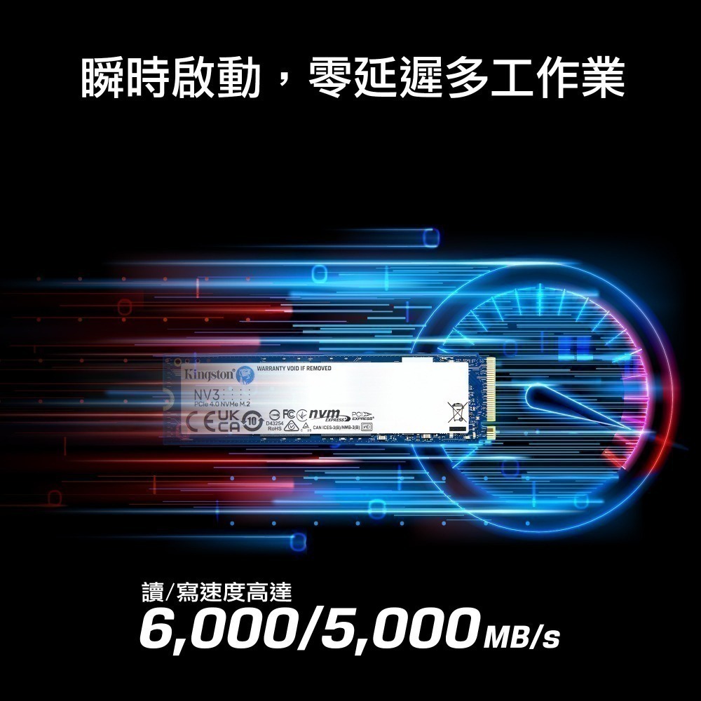 金士頓 Kingston NV3 1TB PCIe 4.0 NVMe 單面 M.2 2280 SSD-細節圖4