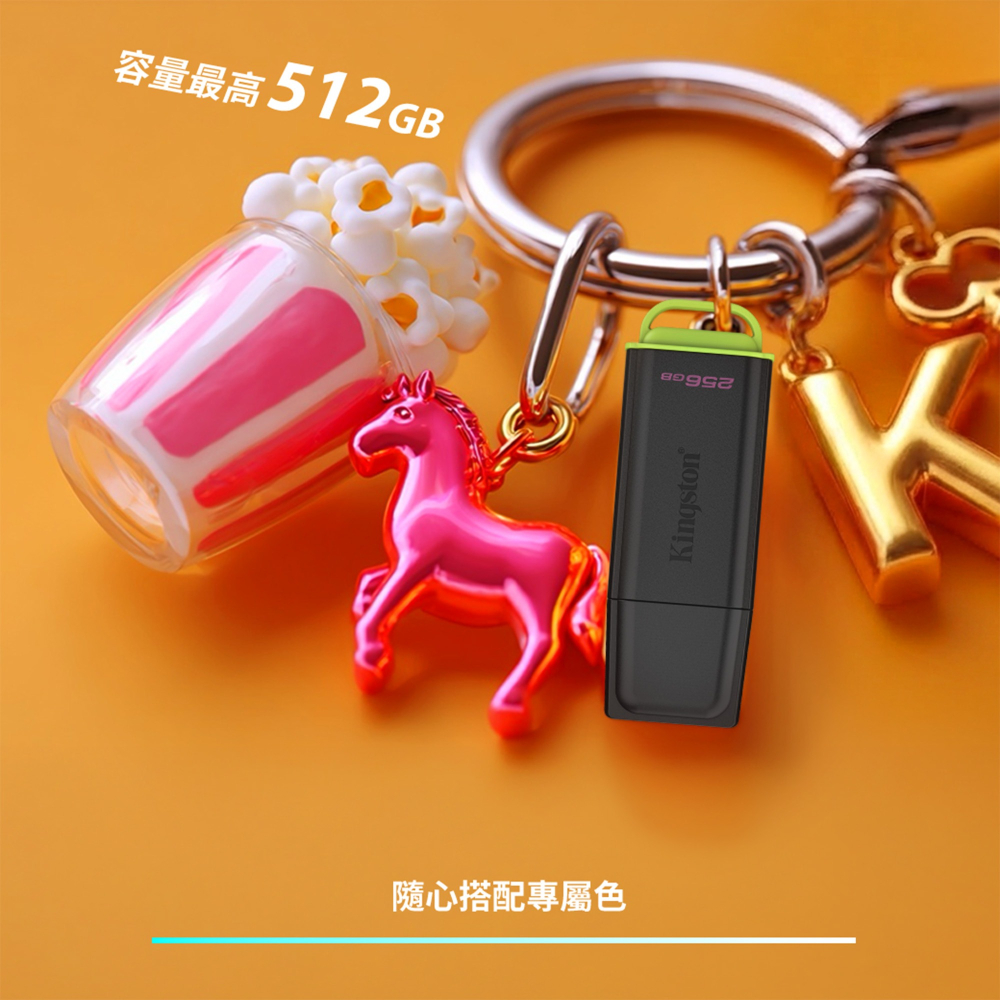 金士頓 DataTraveler Exodia DTXG2 64GB USB 3.2 隨身碟 彩色鑰匙圈孔 經典黑-細節圖2