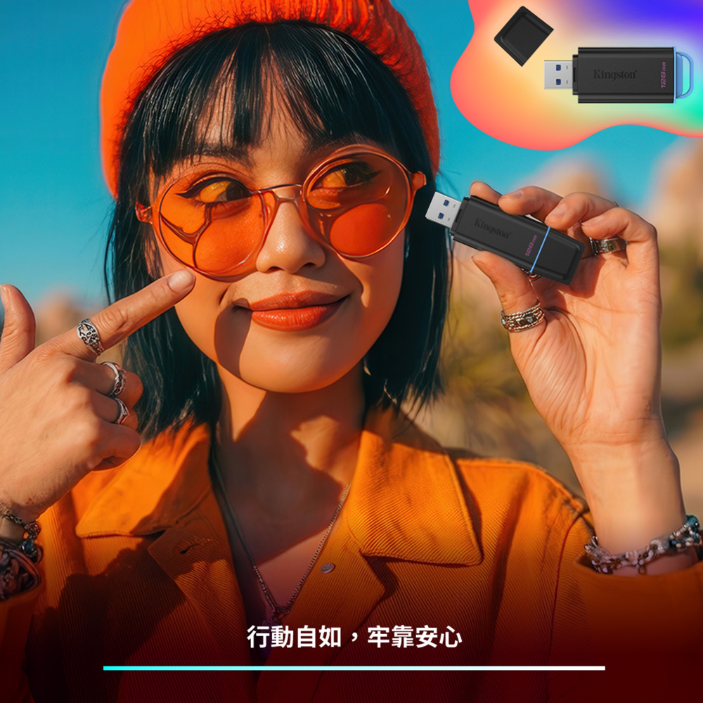 金士頓 DataTraveler Exodia DTXG2 64GB USB 3.2 隨身碟 彩色鑰匙圈孔 經典黑-細節圖3