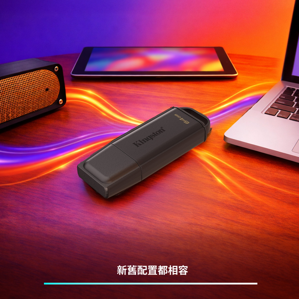 金士頓 DataTraveler Exodia DTXG2 64GB USB 3.2 隨身碟 彩色鑰匙圈孔 經典黑-細節圖4