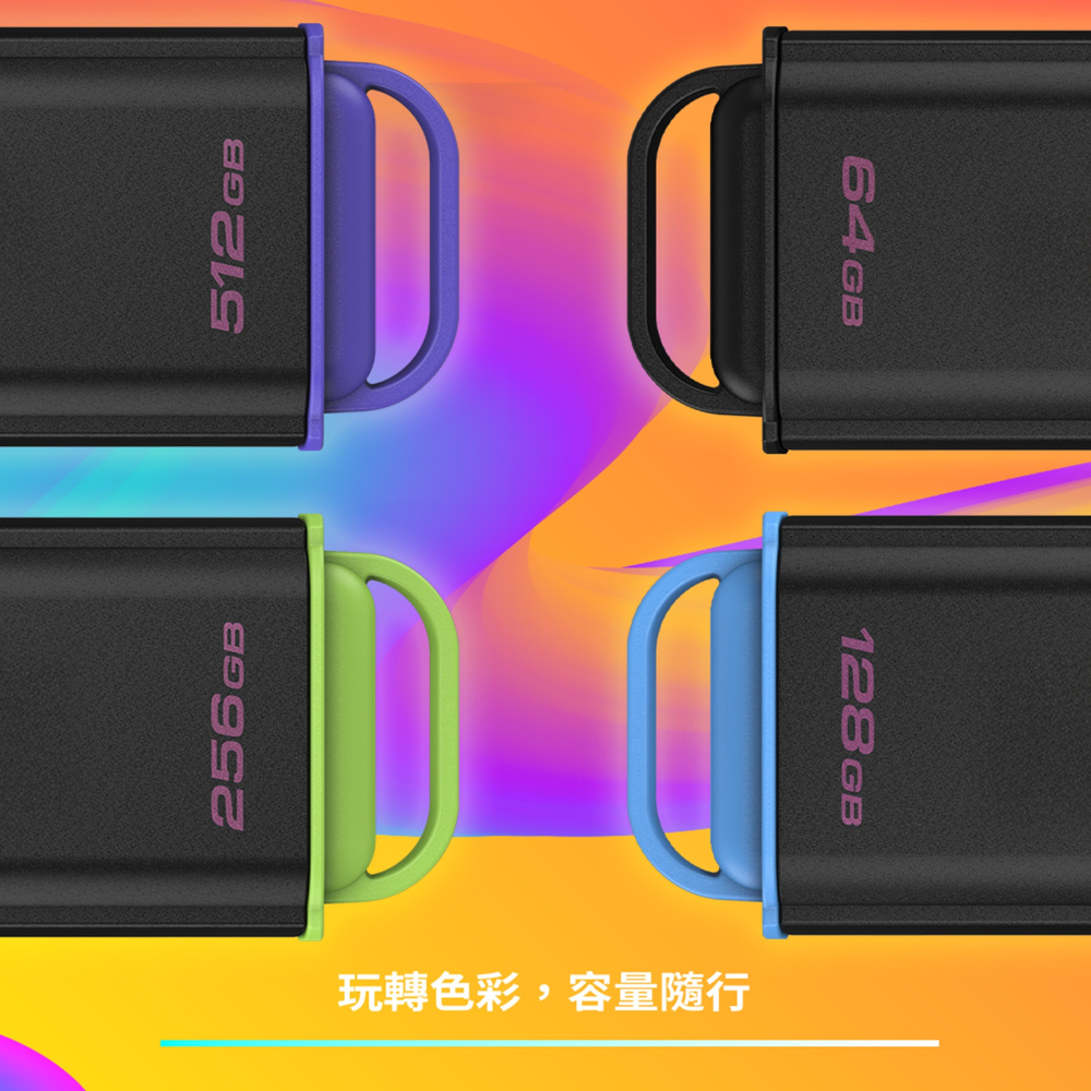 金士頓 DataTraveler Exodia DTXG2 64GB USB 3.2 隨身碟 彩色鑰匙圈孔 經典黑-細節圖5