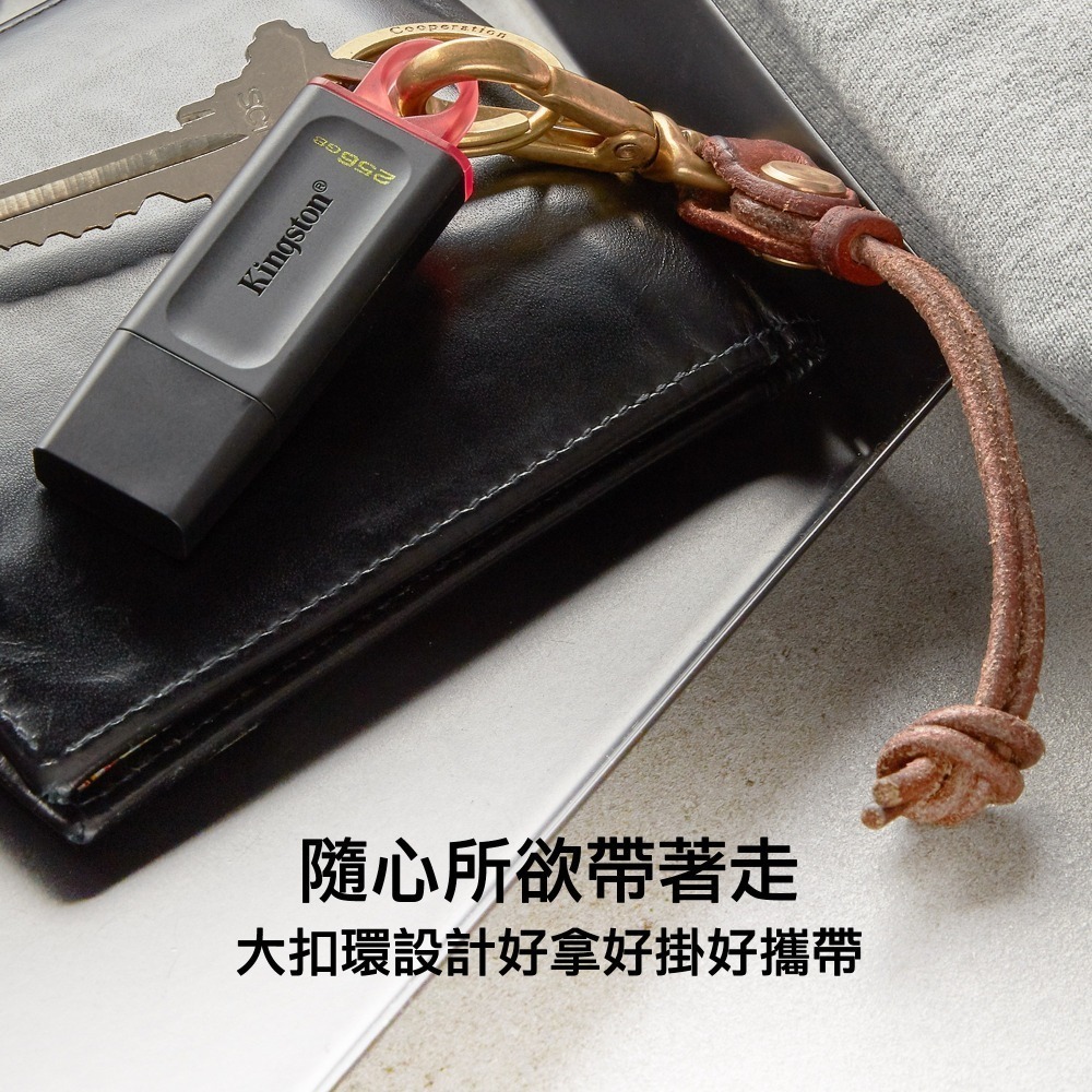 金士頓 DataTraveler Exodia 256GB USB 3.2 隨身碟 DTX 保護蓋及大扣環設計-細節圖2